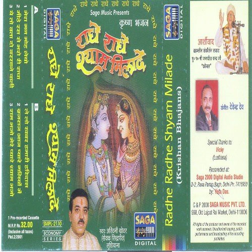 Briraj Aaj Pyare Galiyome - Ashwani Grover