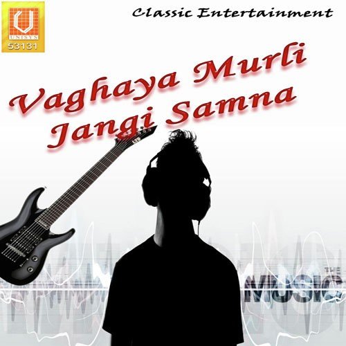 Jai Dev Jai Dev - Manoj, Virudh