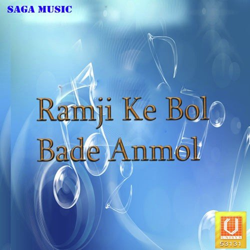 Ram Bhajan Hai - Vidyut Goswami
