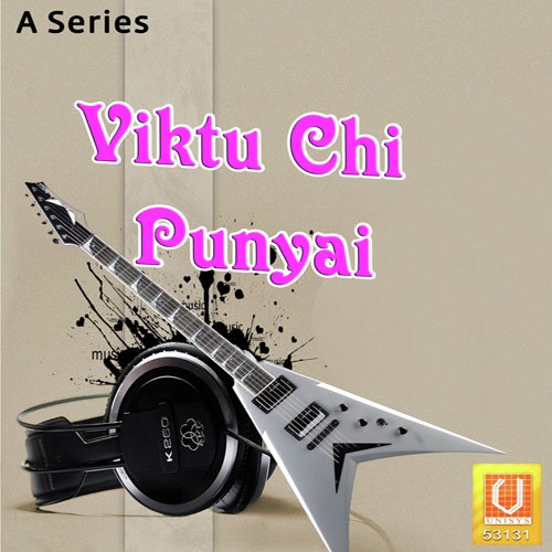 Bahu Kasht Sahile - Sushma Devi
