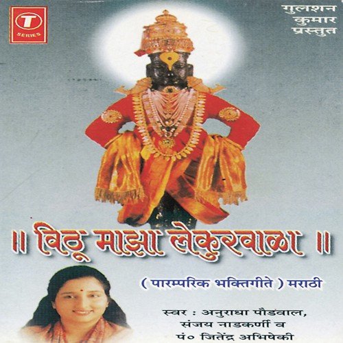 Kaanda Mula Bhaji - Nandu Honap