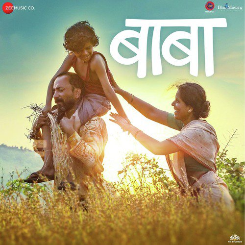 Haluvar Haak Tu - Mayuresh Joshi, Sayali Sanjeev, Omprakash Shinde