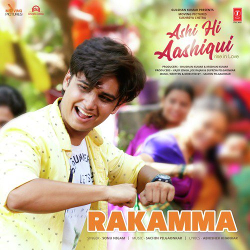 Rakamma (From Ashi Hi Aashiqui) - Mayuresh Joshi, Sayali Sanjeev, Omprakash Shinde