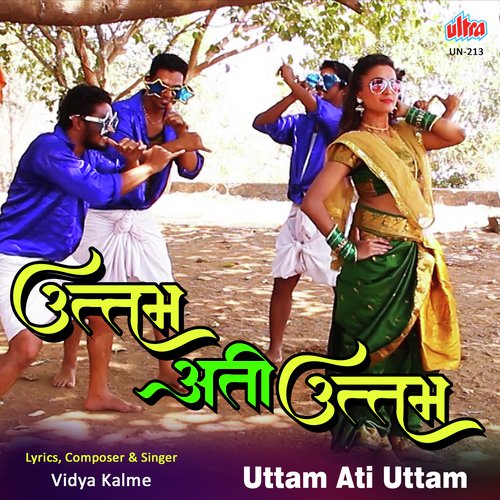 Uttam Ati Uttam Dabyala Zakan - Vidya Kalme