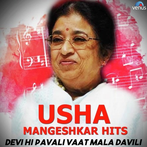 Prem Diwani Jawani Majhi - Usha Mangeshkar