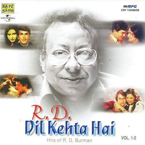 Pyar Karta Ja - R.D. Burman