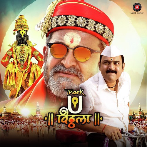 Loncha - Anand Shinde