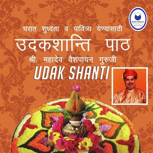 Poojechi Tayari - Pt. V.K. Vaishampayan