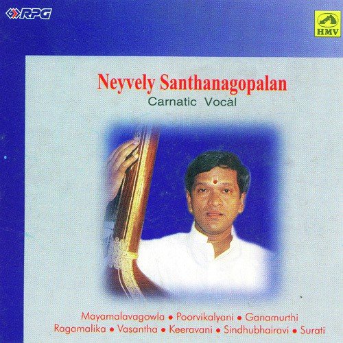 Aarabhi Maanam - Various Artists