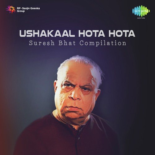 Commentary And Mendichay Panavar - Mangesh Padgaonkar, Lata Mangeshkar