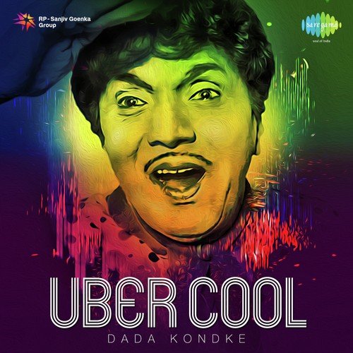 Gala Varchi Khali Tujhya Laavi Yed (From Ram Ram Gangaram) - Ram Kadam, Raam-Laxman