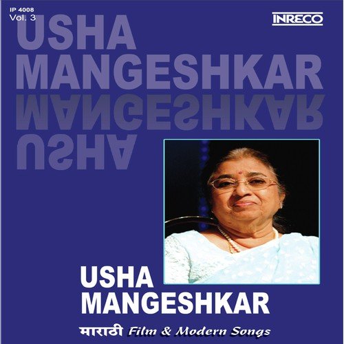 Rumjhum Rumjhum - Usha Mangeshkar
