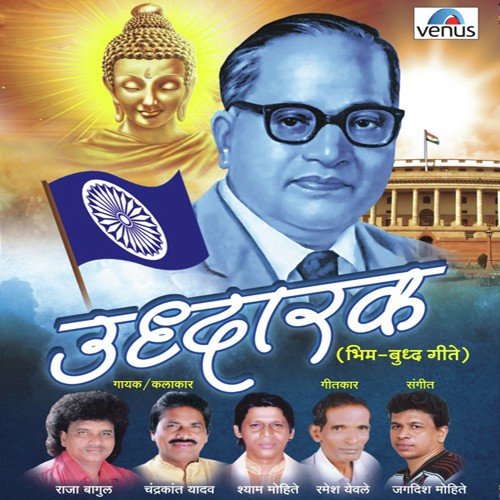 Jhijavila Deh Sara - Various Artists