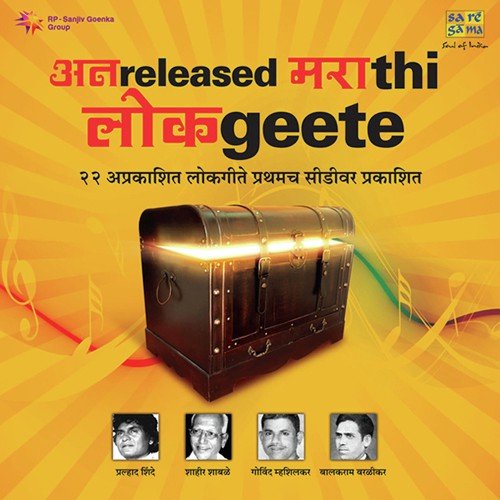 Aika Dhani He Umaja Mani - Various Artists