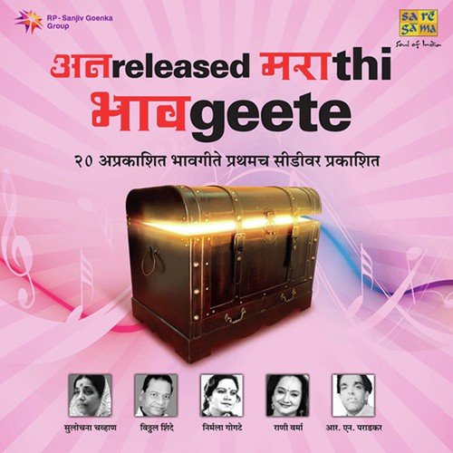Mi Bolu Kuna Prabhu Sangu Kuna - Various Artists