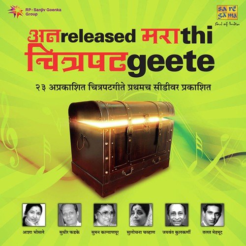 Nach Ladake Nach - Various Artists