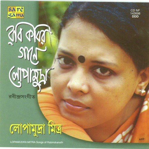 Tomar Khola Haowa Lagiye - Lopamudra Mitra