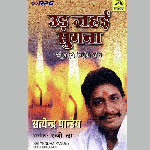 Hum Ka Jan - Various Artists