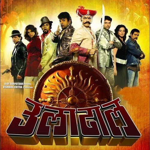 Morya Morya - Ajay-Atul