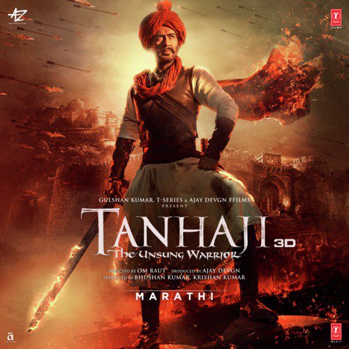 Shankara Re Shankara - Mehul Vyas, Ajay-Atul, Sachet-Parampara
