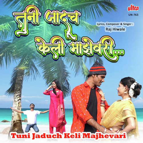 Tuni Jaduch Keli Majhevari - Raj Hiwale