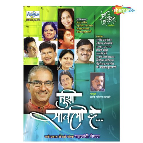 Talnyache Vagne - Chandrashekhar Gadgil, Kedar Pandit, Saleel Kulkarni, Madhav Bhagwat