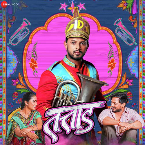 Kahi Bi Ga - Rohit Nagbhide, Suhit Abhyankar, Aishwarya Malgave