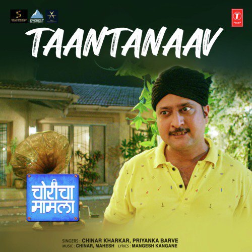 Taantanaav (From Choricha Maamla) - Priyanka Barve, CHINAR, Mahesh, Chinar Kharkar