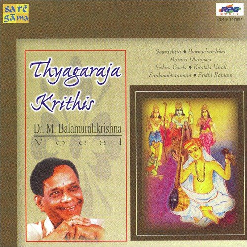Seetha Kalyanavaibhogame Dr.M.Balamuralikrishna - Various Artists