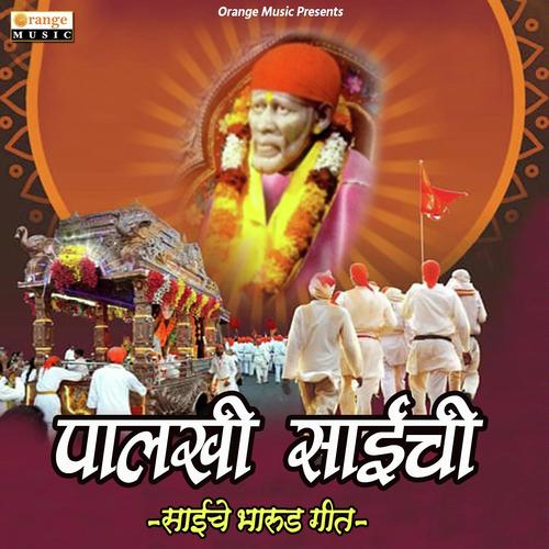 Palakhi Saichi - Akshay S Mhatre