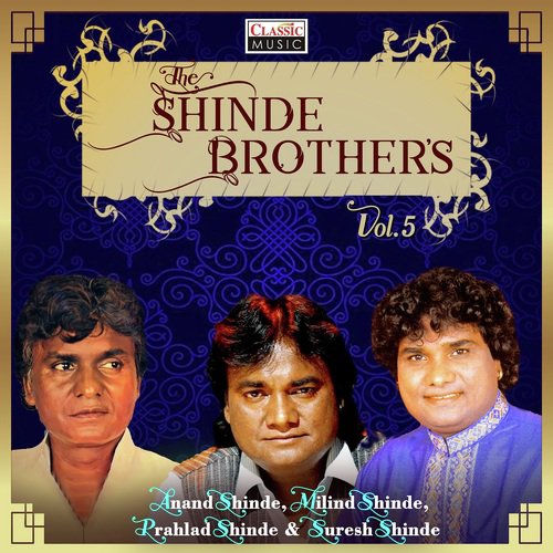 Chavdar Pav An Vada - Prahlad Shinde, Milind Shinde, Anand Shinde, Suresh Shinde