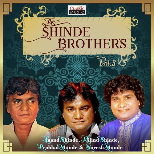 Ashi Lachkat - Anand Shinde, Prahlad Shinde, Milind Shinde, Suresh Shinde