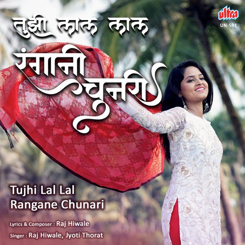 Tujhi Lal Lal Rangane Chunari - Raj Hiwale, Jyoti Thorat