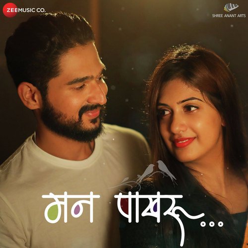Mann Pakharu - Raj Hiwale, Jyoti Thorat