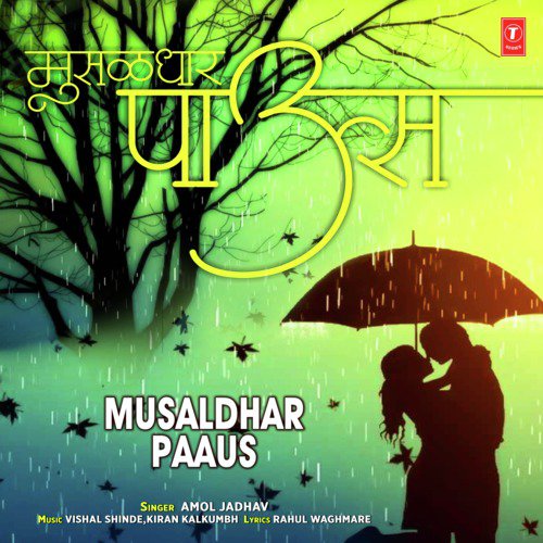 Musaldhar Paaus - Raj Hiwale, Jyoti Thorat