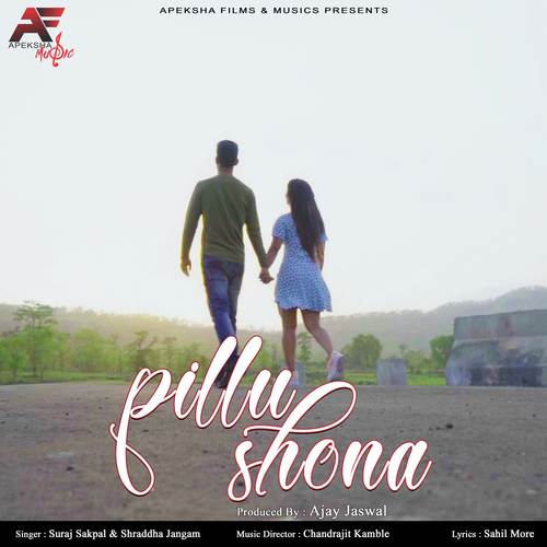 Pillu Shona - Raj Hiwale, Jyoti Thorat