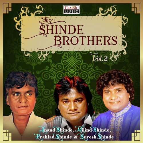 Bai Ko Cha Bail - Milind Shinde, Prahlad Shinde, Anand Shinde, Suresh Shinde