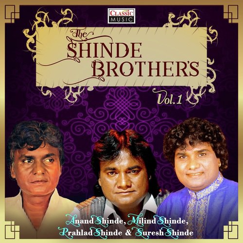 Jayanti Aali Ga - Prahlad Shinde, Milind Shinde, Anand Shinde