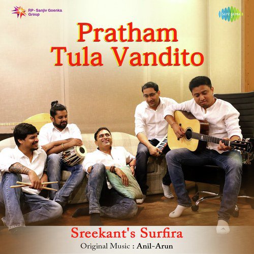 Pratham Tula Vandito - Shreyash Jadhav (The King JD)