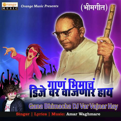 Gana Bhimacha DJ Var Vajnar Hay - Munna Bhalerao