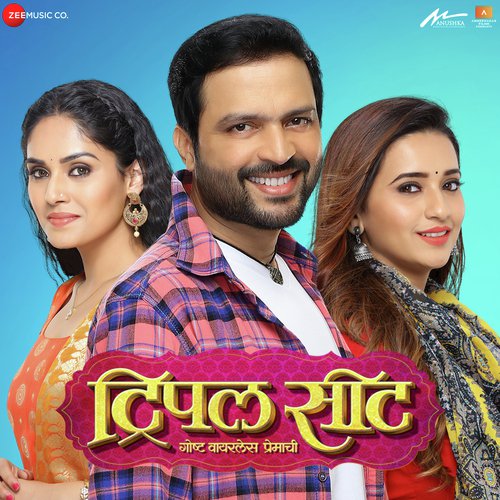 Nate He Konte - Avinash-Vishwajeet