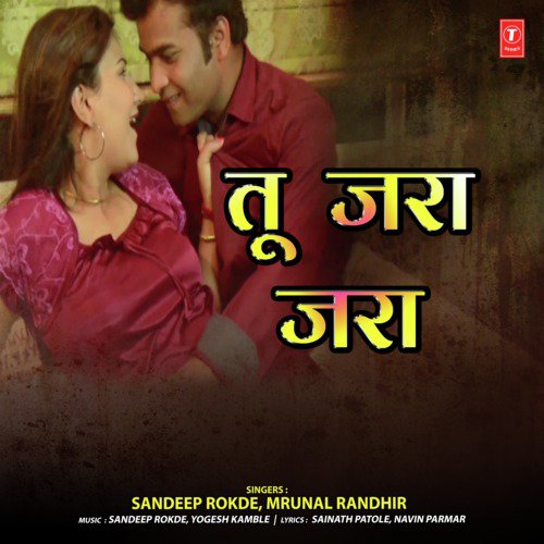 Tu Zara Zara - Sandeep Rokde, Yogesh Kamble, Mrunal Randhir