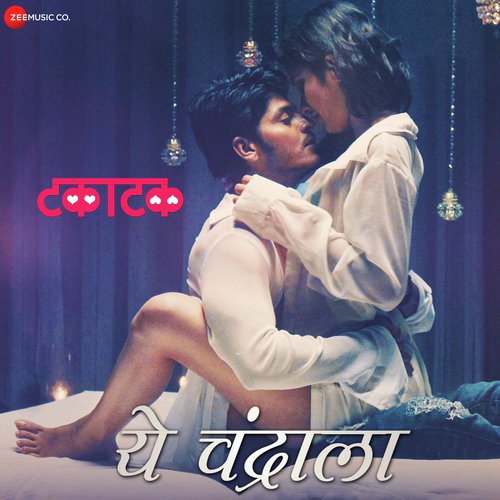 Aapla Haat Jagannath - Varun Likhate