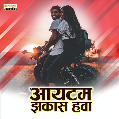 Itam Zakas Hawa - Avinash Waghmare