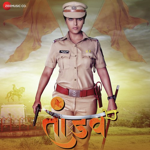 Tavka Song - Ashok Kajale, Naveen Morey, Rohan Patil