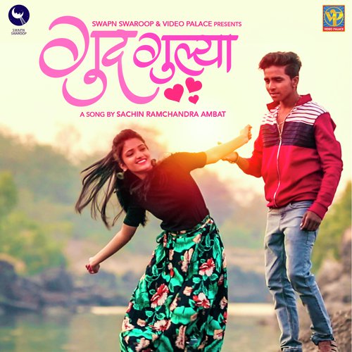 Gudgulya - Gurunath Meher