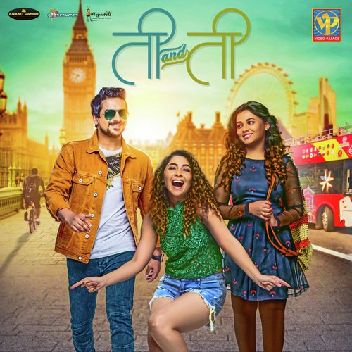 Sahiba - Sai-Piyush