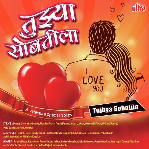 Disha Dishatun Chaitanyache - Various Artists