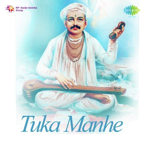 Taru Lage Bandari - Sanjay Rankar