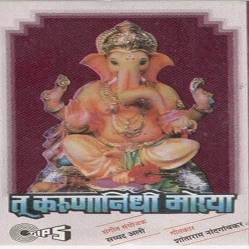 Ganapati Bappa Morya - Sanjay Rankar